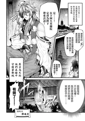 第 3 頁