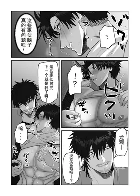 第 7 頁