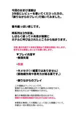 第 2 頁