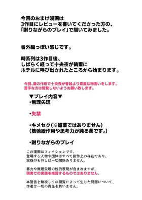 第 2 頁