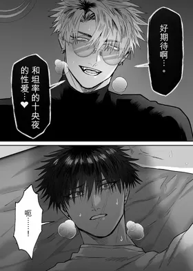 第 8 頁