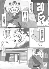 第 2 頁