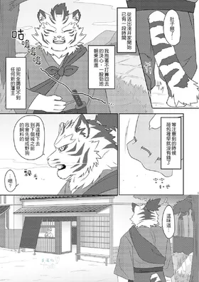 第 2 頁