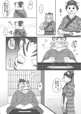 第 3 頁