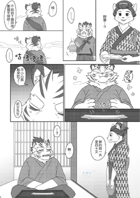 第 3 頁