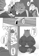 第 4 頁