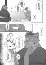 第 5 頁