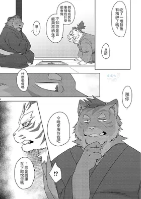 第 5 頁