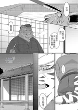 第 6 頁
