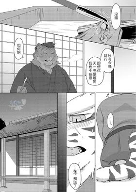 第 6 頁