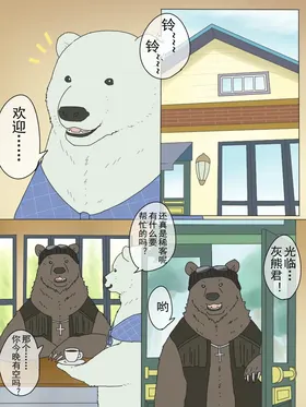 第 2 頁