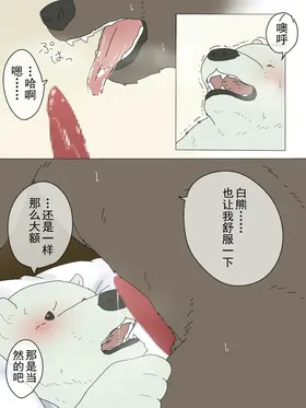 第 6 頁