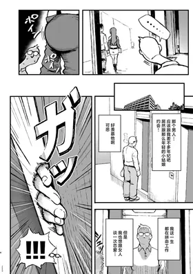 第 4 頁