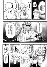 第 6 頁