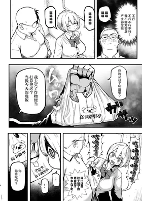 第 6 頁