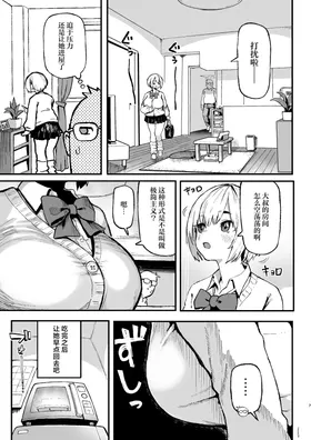 第 7 頁