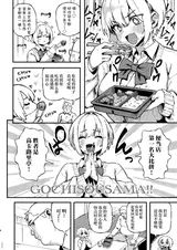 第 8 頁