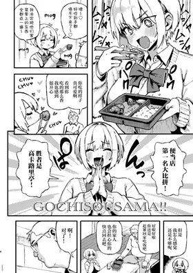 第 8 頁