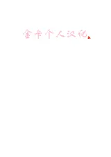 第 2 頁
