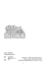 第 3 頁