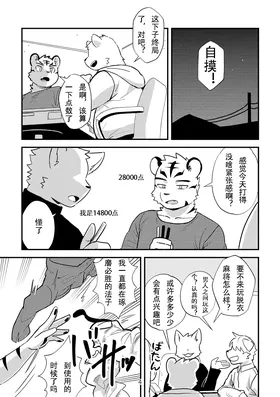 第 4 頁