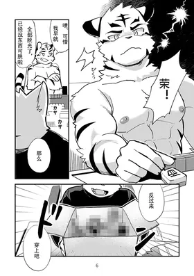 第 6 頁