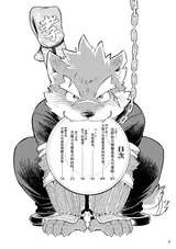 第 4 頁