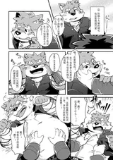 第 6 頁