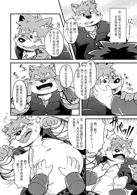 第 6 頁