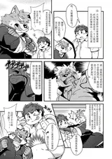 第 7 頁