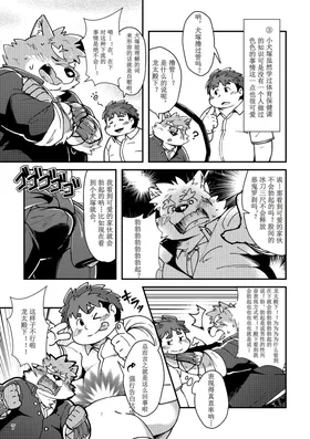 第 7 頁