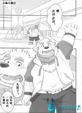 第 3 頁
