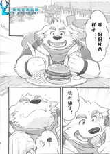 第 4 頁