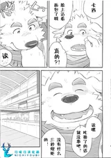 第 5 頁