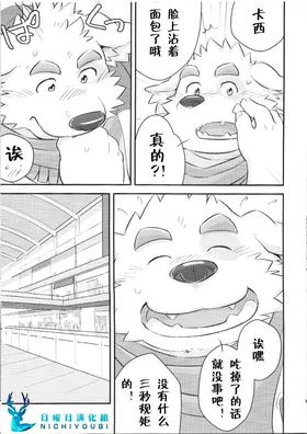 第 5 頁