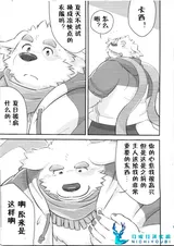 第 7 頁