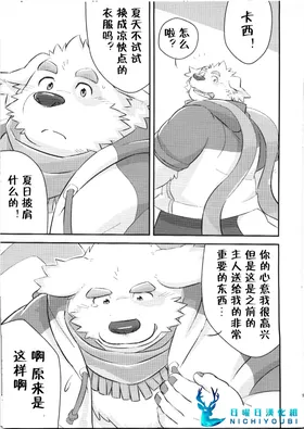 第 7 頁
