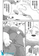 第 8 頁