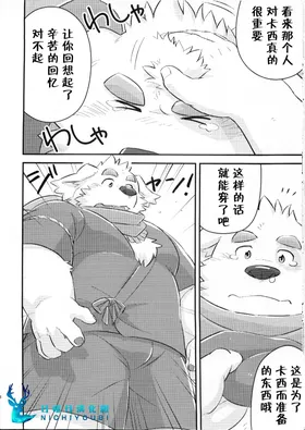 第 8 頁