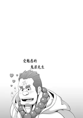 第 3 頁