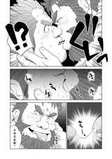 第 6 頁