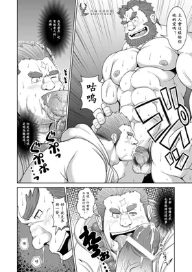 第 8 頁