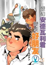 第 1 頁