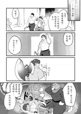 第 6 頁