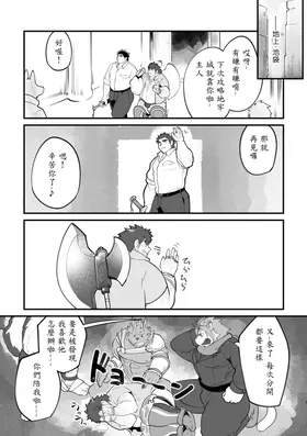 第 6 頁
