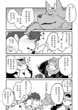 第 7 頁