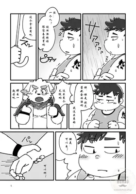 第 5 頁