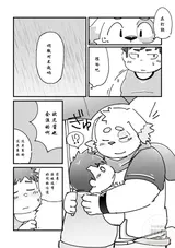 第 6 頁