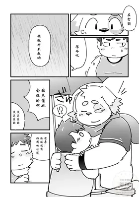 第 6 頁