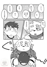 第 7 頁